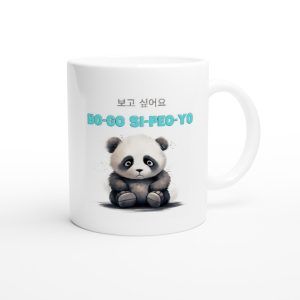 Bogo Sipeyo I Miss You Gift Mug