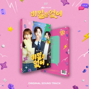 Frankly Speaking OST