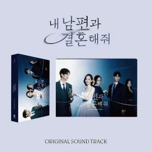 Marry My Husband OST