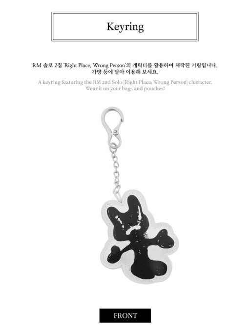 RM Right Place Wrong Person Keyring