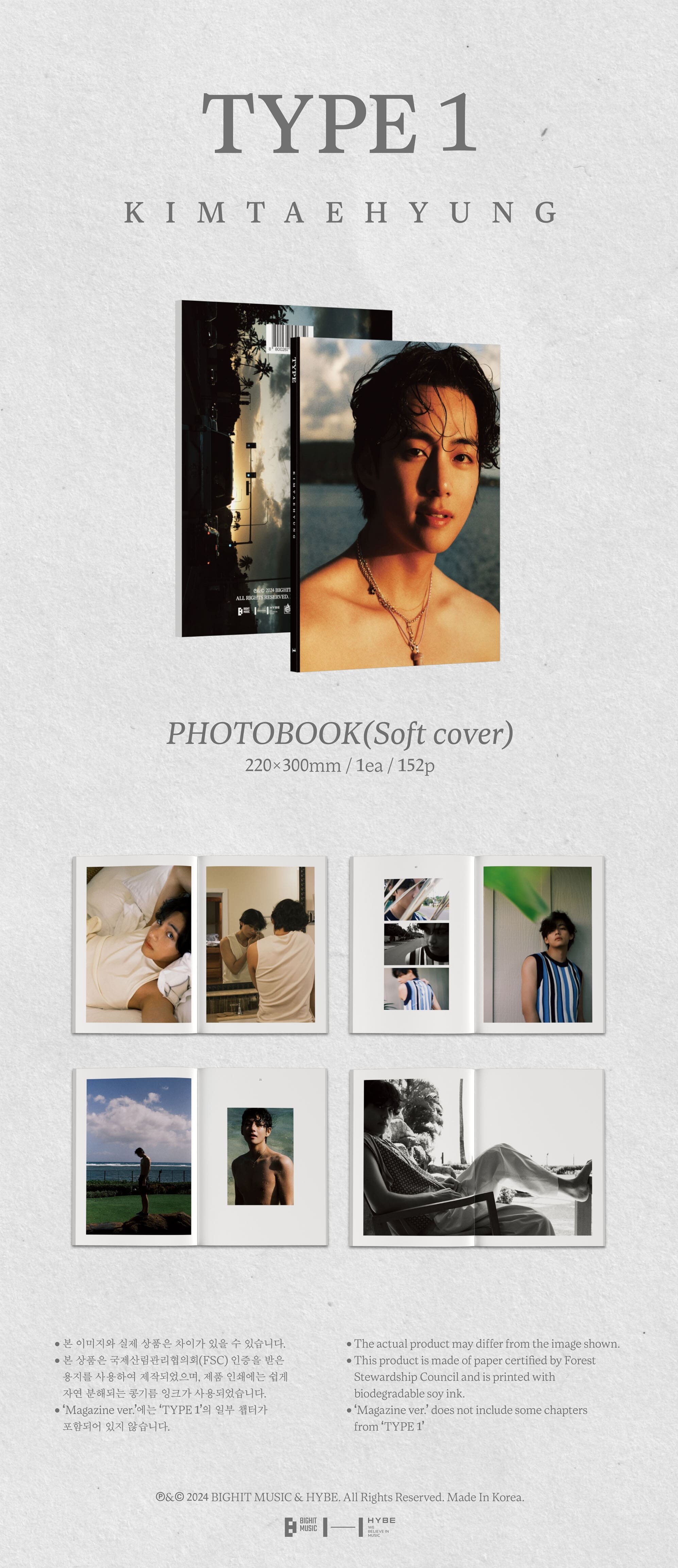 V : TYPE 1 Photobook (Magazine Ver.)