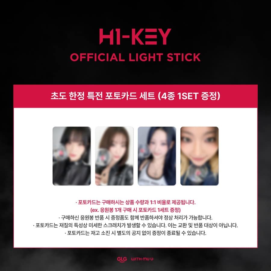 H1-KEY : OFFICIAL LIGHT STICK