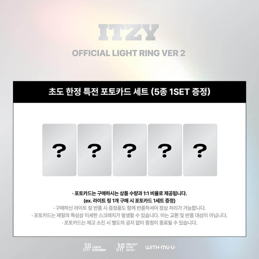 ITZY - Official Light Ring Ver.2 (JYP POB)