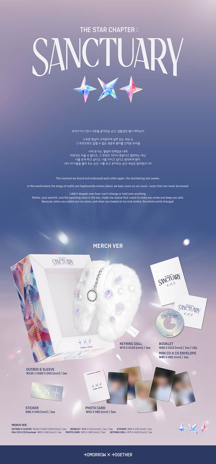 TXT – The Star Chapter Sanctuary (Merch Ver.)