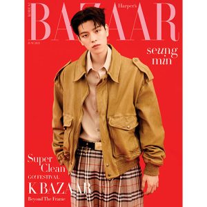 Harper’s Bazaar Jun 2025 Cover : Stray Kids - Seungmin (C type)