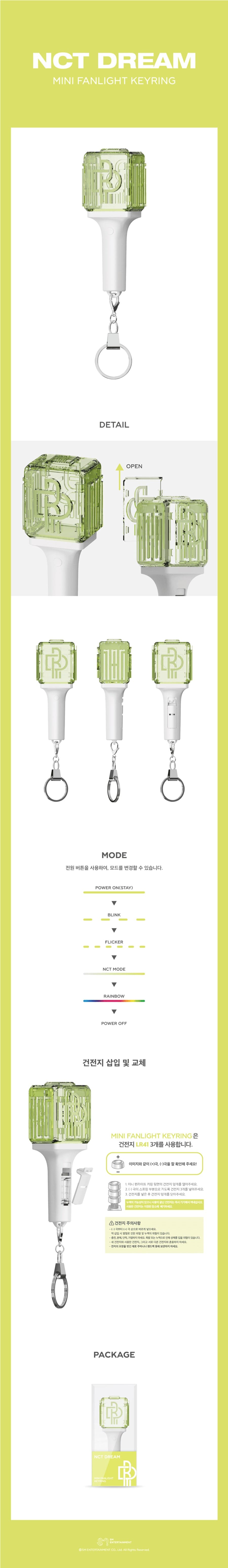 NCT DREAM Mini Fanlight Keyring