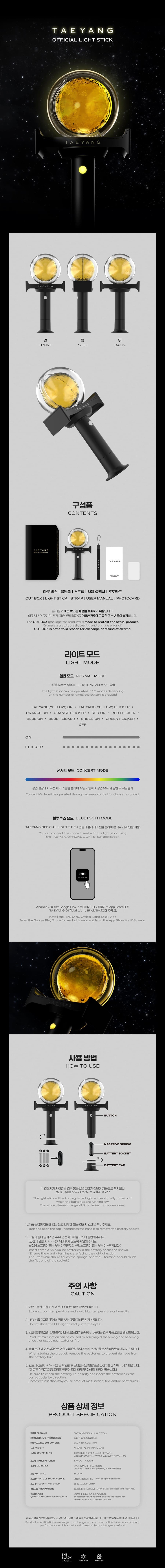 TAEYANG Official Light stick