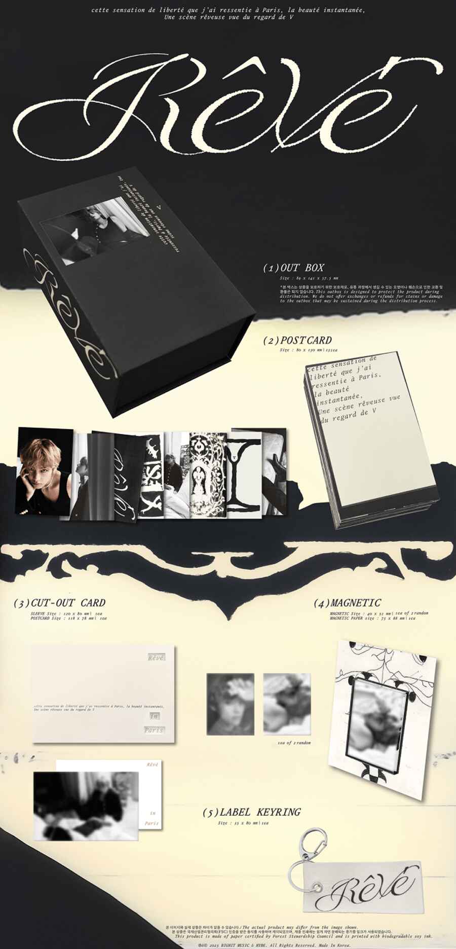 V (BTS) - Rêvé