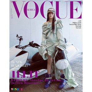 VOGUE Jun 2025 Cover - ILLIT Wonhee (F type)